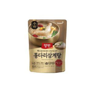 [동원] 양반 수라 통다리삼계탕 460g 3개