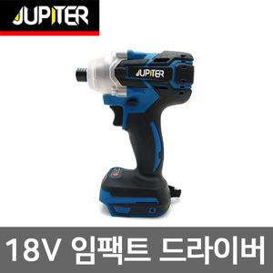 주피터 18V 충전 임팩드라이버 베어툴 JDW18P