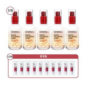 마데카 바이탈 캡슐 세럼 50ml 5개 + 크림 1ml 10매
