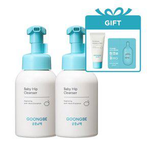[궁중비책] 베이비 엉덩이 클렌저 300ml 2개 +[gift] 선로션 1.5g, 샴푸&바스 30ml (4/7~4/30)