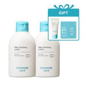 [궁중비책] 베이비 수딩 로션 150ml 2개 +[gift] 선로션 1.5g, 샴푸&바스 30ml (4/7~4/30)