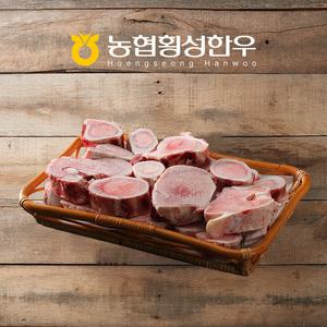 [냉동][횡성농협한우]사골 보신세트 / 3.0kg