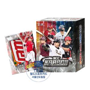 2024 SCC KBO 카본 야구카드 1박스 류현진 추신수 구자욱 김도영 친필싸인