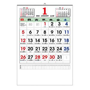 2025년 달력 대형 벽걸이 전지 큰글씨 은행 음력 캘린더