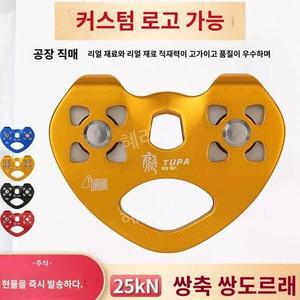 짚라인 도르래 트랙 이중 빨강 롤러 풀리 볼 베어링 홀드
