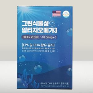 코스모팜 그린식물성 알티지오메가3 2개월분