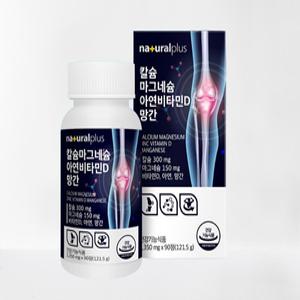 [내츄럴플러스] 칼슘 마그네슘 아연 비타민D 망간 (90정x2병/6개월분)