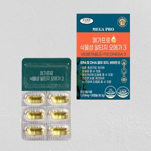 [에버그린] 메가프로 식물성 알티지 오메가3 (1010mg/30캡슐)