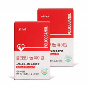 폴리코사놀 사탕수수왁스알코올추출물 NON GMO 바실러스나스토균 30정 2박스