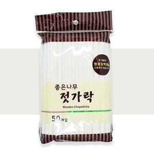 [셀러허브 1][HYIJXC57_4B]일회용 50p 나무젓가락 종이포장 캠핑용 개별
