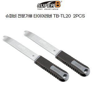 [기타]슈퍼비 자전거 전문가용 타이어레버 TB-TL20 2개1셋