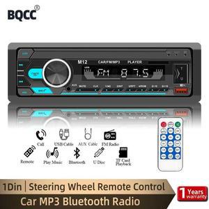 자동차 CD MP8 차량용 스테레오 라디오 MP3 플레이어 디지털 블루투스 음악 USB SD 대시 입력 1