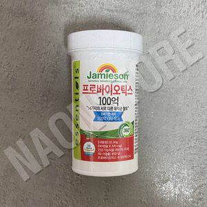 [기타]자미에슨 프로바이오틱스 370mg 90캡슐