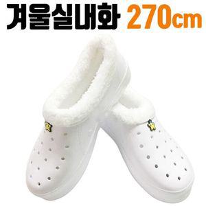 kc인증 겨울 만능화 털 실내화 방한실내화 270 따뜻