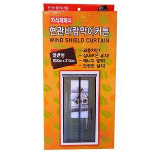 자석개폐식 현관바람막이커튼 일반형 100X210cm 출입문 외풍차단 업소용 에너지절약