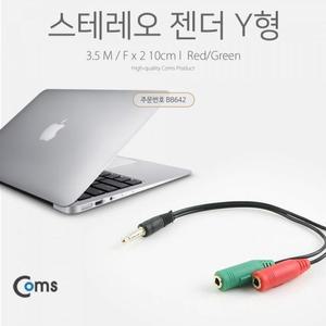 [HYIJ9L29_4B]변환기 컨버터 젠더형 젠더