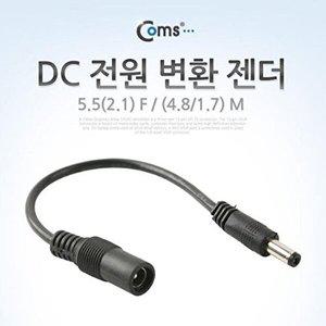 [셀러허브 1][HYIJ9GH7_4B]usb악세사리 젠더 컨버터 변환기 usb악세사리