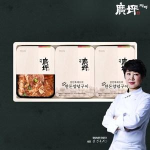 김인복셰프의 광평 한돈양념구이 선물세트 3호