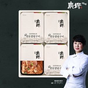 김인복셰프의 광평 한돈양념구이 선물세트 4호