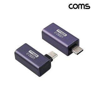 [셀러허브 1][HYIJPXHE_4B]USB 3.1 C타입 변환 젠더 2개입 B타입 꺾임