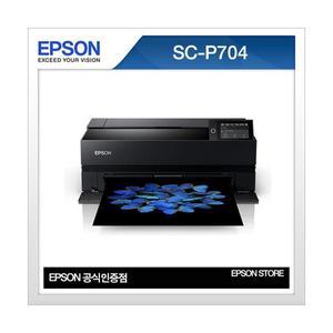 엡손 SC-P704 A3+ 10색 포토프린터 (고급인화지 증정) 50,000원 페이백 프로모션!