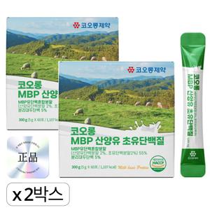 코오롱 MBP 산양유 초유단백질 60포 x 2박스 뉴질랜드 자연방목 젖소 초유+산양유를 한번에
