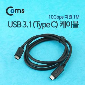 USB 3.1 케이블(Type C) 1M BlackUSB연장선 케이블 USB케이블 USB USB연장케이블 USB연