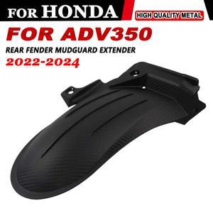 혼다 ADV350 ADV 350 2022 - 2024 오토바이 액세서리, 리어 펜더 휠 허거 머드 가드, 스플래시 보호 커버