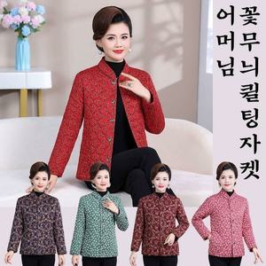 [오노마] ONM 어머님꽃무늬퀼팅자켓 점퍼 퀼팅 겉옷 가을 겨울 자켓