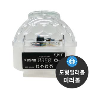 멀티미니더비 싸이키 LED 클럽 무대 노래방 미러볼