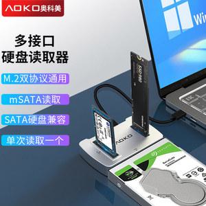 하드복사기 듀얼 카피 복사기 MSATASATAM2 SATA