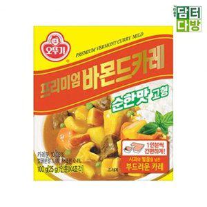 [기타]순한맛 오뚜기 x 100g 고형 3개 바몬드카레 고형카레 (WFGJ5UL)