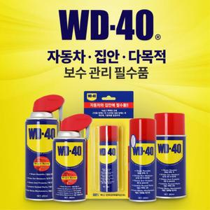 볼마커 골프채관리 녹방지 녹제거 스프레이 윤활제 자전거