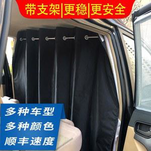 차량용커튼 차단 차박 암막 봉고차 가림막 블랙 커튼 파티션 차량용 분리