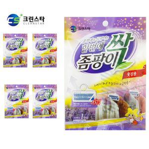 (말랑)크린스타 좀팡이 싹 옷장탈취 방충제 라벤다향 5포장 걸이용 걸이 탈취제 가정용 용제
