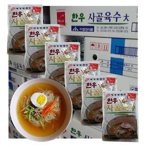 한우 사골 냉면육수 1박스(340mlx30봉/(30인분)냉면전문용