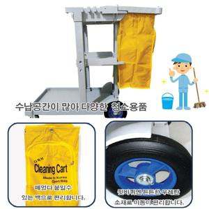 병원 빌딩 환경미화 이동 청소카트 도구수납 트롤리 쓰레기수거 운반카트