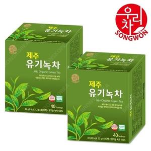 송원 제주 유기녹차 40T X 2개(80T) 제주녹차100 잎녹차