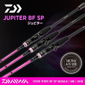 다이와 주피터BF SP 스페셜 662 MLB MB MHB 보트 선상 국내 전어종 공략가능 피싱코리아