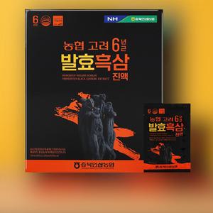 발효흑삼 진액 (70ml x 30포/1개월분)