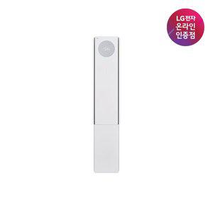 [LG](강남점)[LG전자공식인증점] 휘센 스탠드 에어컨 FQ18FV6EE1M [매립배관][기본설치비포함/전국배송]