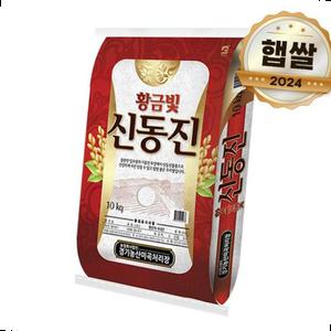 24년 햅쌀 황금빛 신동진 10kg 상등급쌀