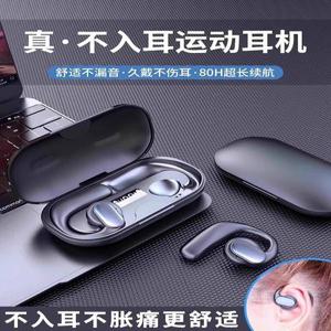 글로벌 이어폰 실시간 번역 휴대용 다국어 이어폰통역기 동시통역기 40개국 이미지 화이트