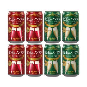 일본 아시드브루 여왕의 논아르 논알콜 무알콜 와인 (맛별 각 4캔) 350mlx8캔