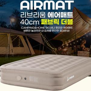 에어 자동침대 경량 2인용 원터치 더블 자충매트 캠핑메트 차박용에어매트 야외매트 캠핑용품