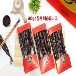 금산 홍삼 정과 선물세트 고려 홍삼 정과 절편 봉밀 절임