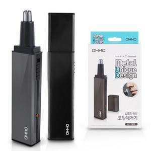 [하나원상점] USB 충전식 코털제거기 슬림형 콧털 정리기 귀털 눈썹 깍기 제모기 휴대용