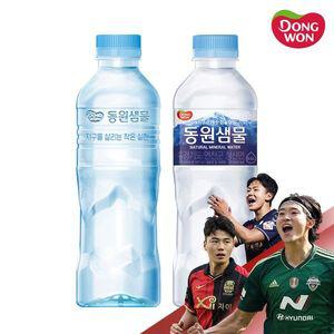 동원샘물 동원FB 동원샘물 무라벨 500ml x 20개+유라벨 500ml x 20개