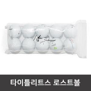 타이틀리스트 로스트골프공 V1,V1X 로스트볼 화이트 1 묶음