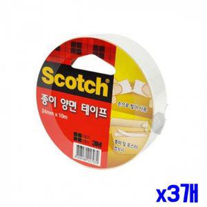손으로 찢어 사용하는 종이양면 테이프 x3개 문구류
